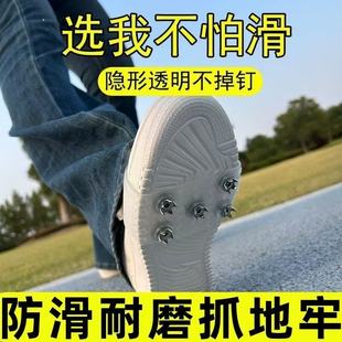 冰爪防滑鞋套冬季户外雪地靴钉链登山雪爪冰抓简易鞋子防滑链神器