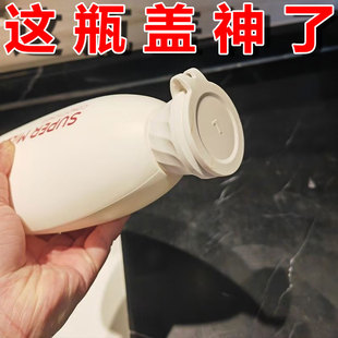 洗发水倒立式瓶盖沐浴露倒立挤压防漏液瓶盖倒放置瓶盖家用小神器
