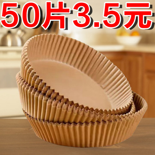 纸盘吸油纸防粘纸食物垫纸厚