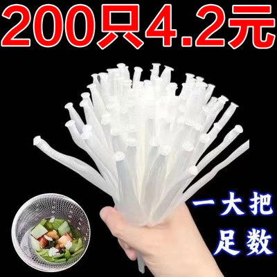 水槽过滤网一次性厨房剩菜过滤袋水池下水道洗菜盆过滤洗菜池残渣