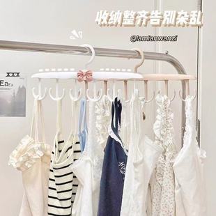 多功能挂钩衣架家用口水巾衣服无痕挂架宿舍学生收纳内衣吊带神器