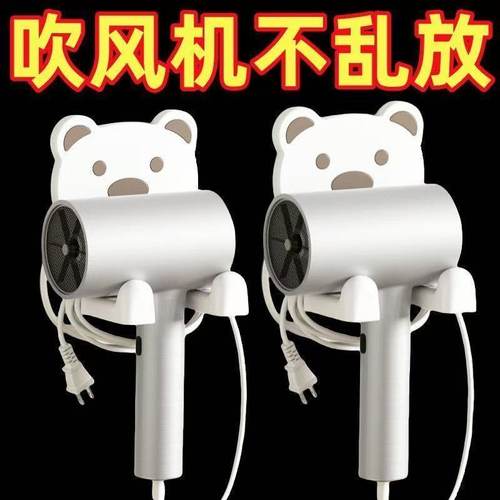 小熊吹风机置物架懒人风筒支架