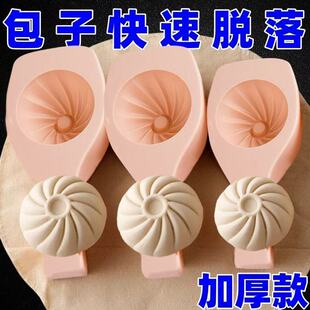 新款包子模具家庭手工制作馒头糕点不粘易脱模神器厨房烘焙包饺子