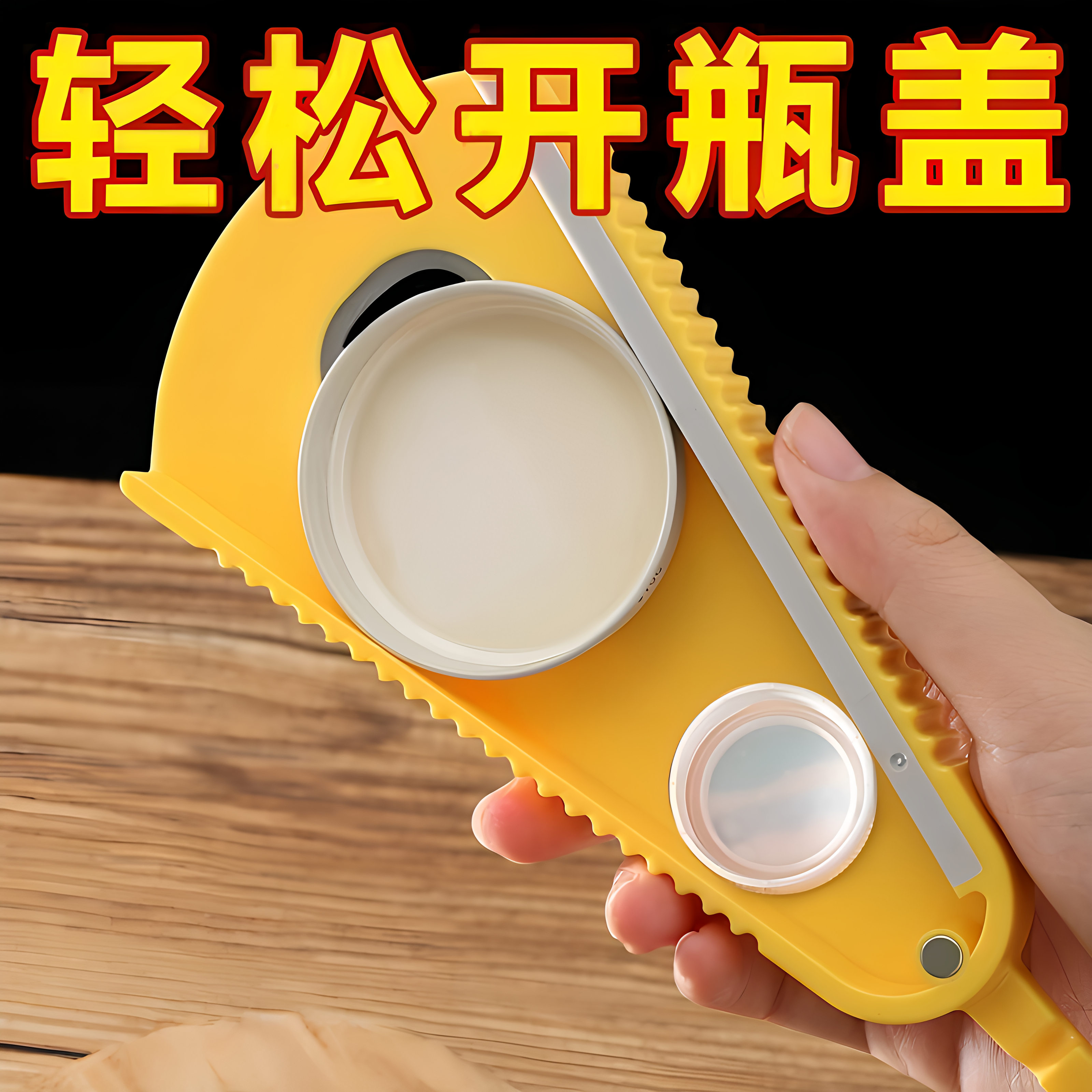 开瓶器多功能开瓶盖省力开罐器厨房罐头开瓶器家用工具V型拧盖器