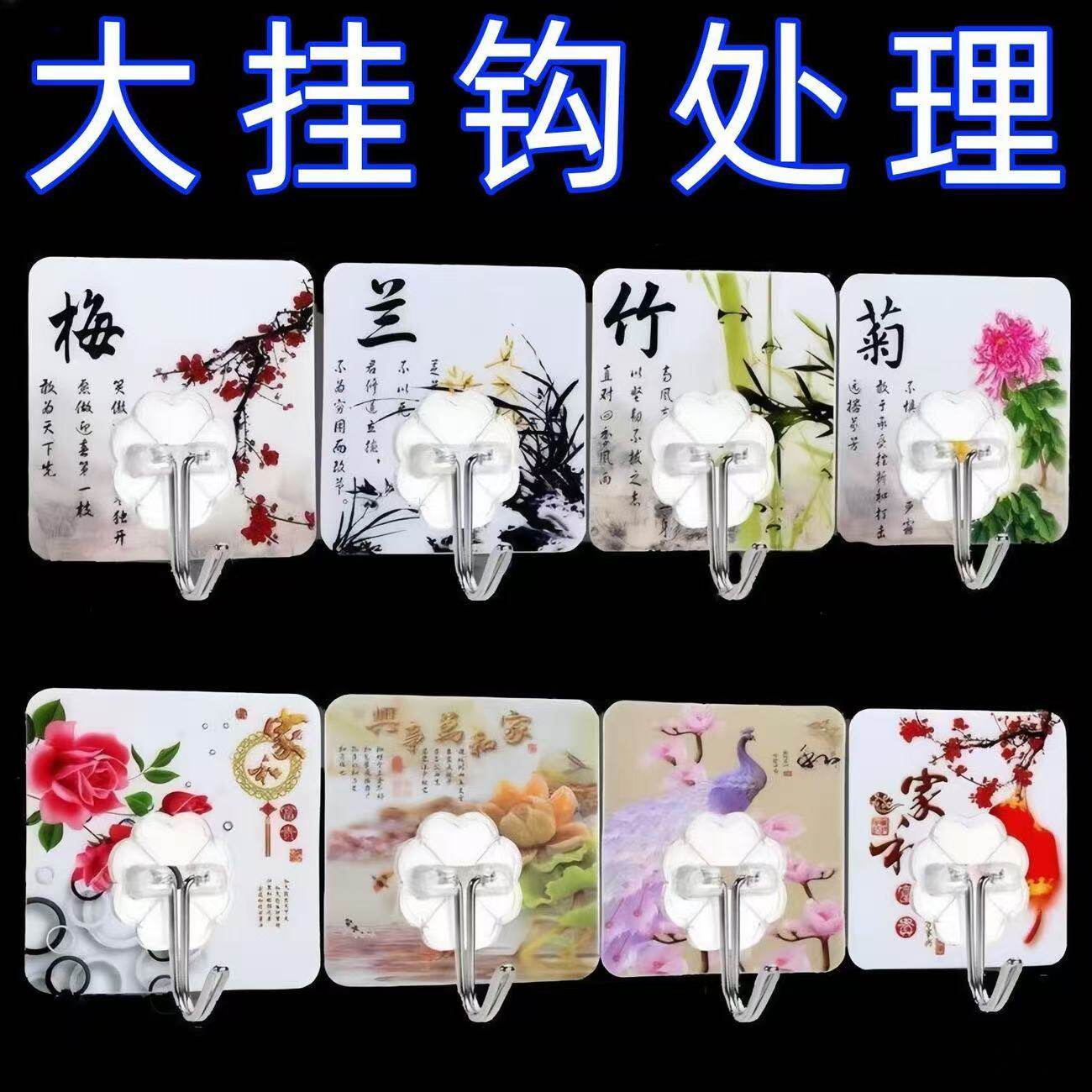 厨房挂钩强力粘胶壁挂 墙壁创意可爱粘钩钥匙 承重免打孔无痕粘贴