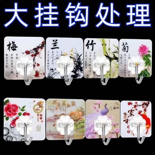 免打孔贴挂钩粘钩粘贴承重