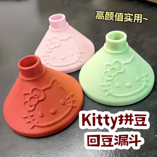 KT套装漏斗不卡豆豆笔豆铲豆针