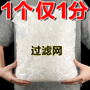 一次性厨房水槽垃圾过滤网下水道水池洗碗槽地漏漏网洗菜盆剩菜池