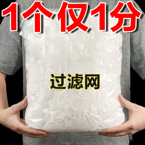 一次性厨房水槽垃圾过滤网下水道水池洗碗槽地漏漏网洗菜盆剩菜池