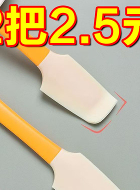 日本耐高温硅胶刮刀月饼蛋糕淡奶油黄油抹刀铲刀搅拌刮板烘焙工具