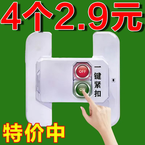 冰箱门固定扣闭门器关门器免打孔宝宝防开安全锁冰箱门关不紧神器