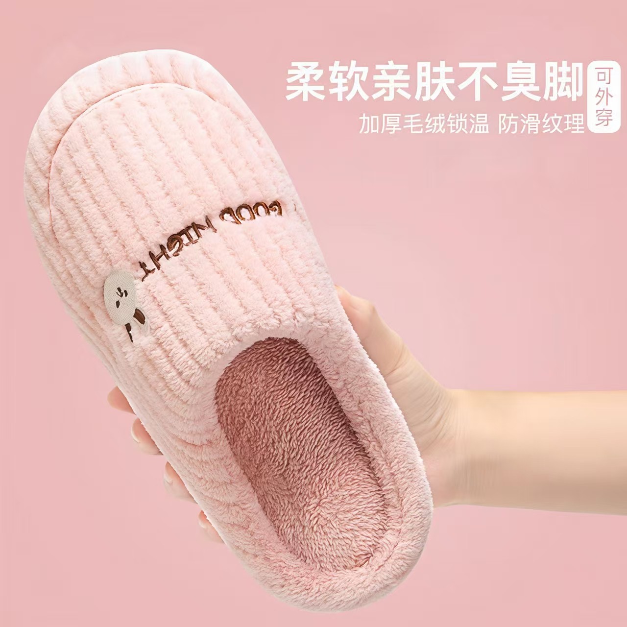 棉拖鞋女厚底防滑保暖毛绒居家室内情侣男秋冬季2025新款棉鞋针织,居家布艺,居家棉拖/棉鞋,淘宝优惠券,粉丝福利购,淘宝优惠卷