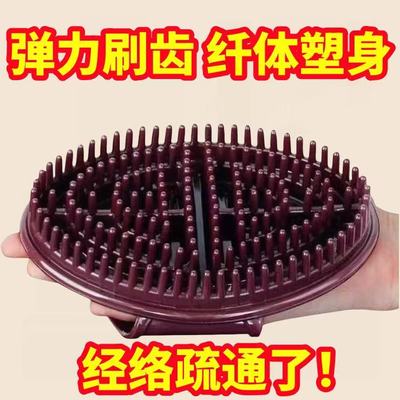 疏通经络刷按摩刷瘦身腿摩羯软硅胶身体美容全身通用刮痧仪器神器