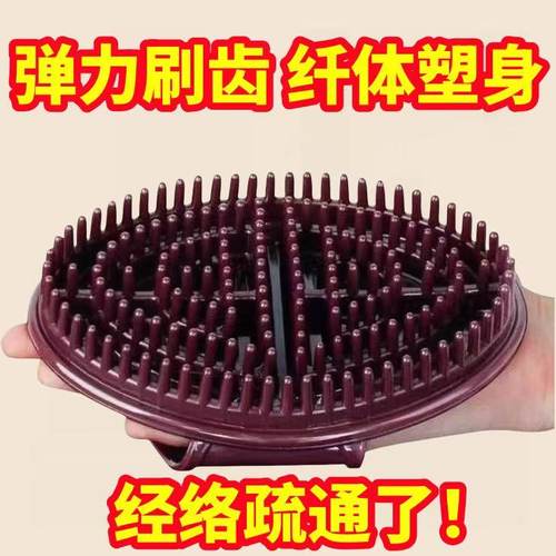 疏通经络刷按摩刷瘦身腿摩羯软硅胶身体美容全身通用刮痧仪器神器