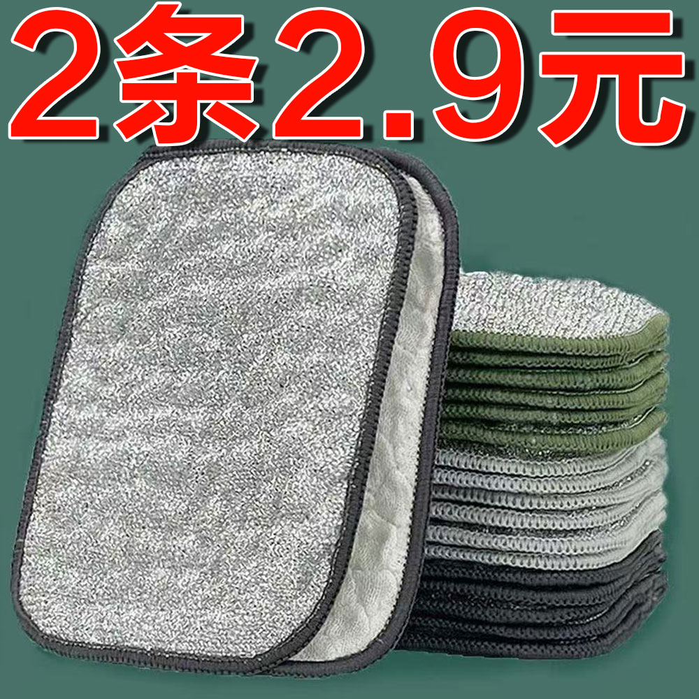 钢丝洗碗布厨房专用银丝棉纱洗碗巾双层加厚不易沾油布刷碗神器