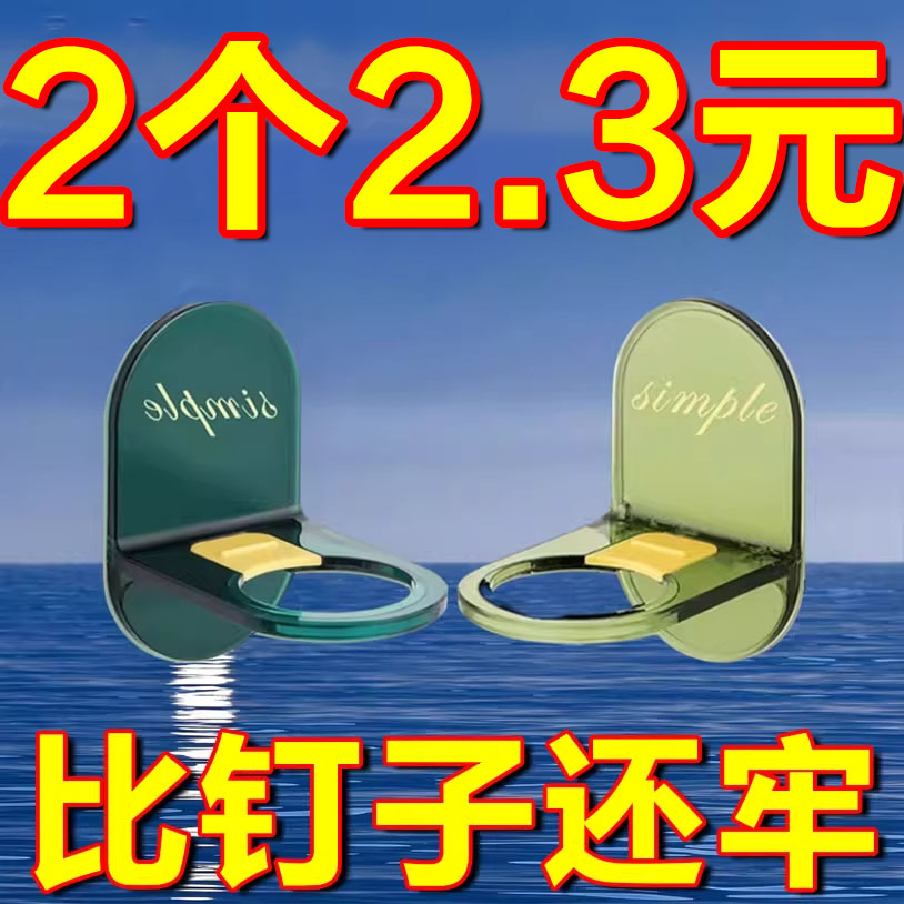 免打孔浴室置物架洗發水掛架