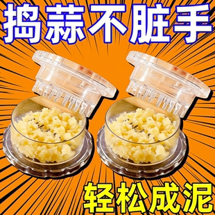 双排刀头蒜蓉搅碎器手动打蒜器蒜泥神器压蒜器家用厨房姜蒜研磨器