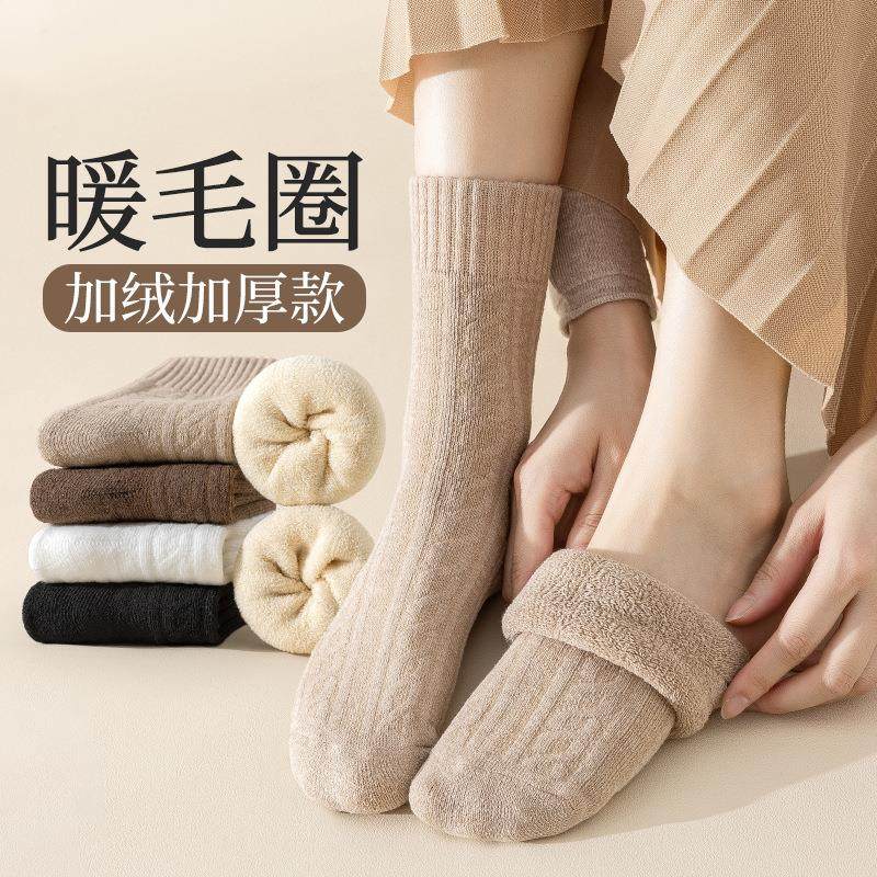 【邮政甄选】毛圈袜子女秋冬加绒加厚女士中筒袜抗寒保暖地板袜子