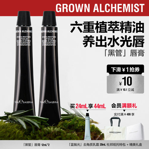 西瓜唇膏艾科美保湿滋润