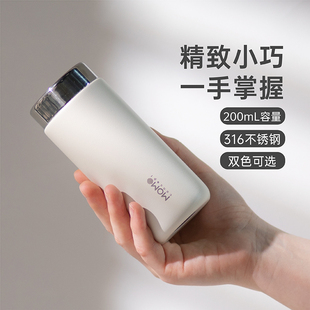 MOMO迷你保温杯小巧便携可爱女生高颜值316不锈钢水杯子200ml旅行