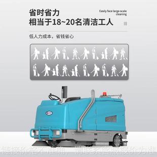 洗地机全自动洗扫吸一体扫地机工厂车间工业商用保洁车 坦途驾驶式