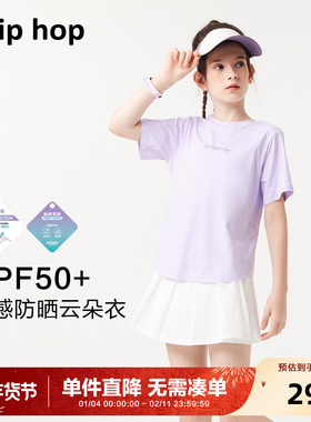 女童运动速干衣夏季薄款2025新款儿童短袖T恤中大童夏装上衣跑步