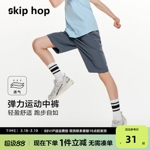 男童速干短裤2024夏季新款中大童运动裤子透气排湿儿童跑步训练裤