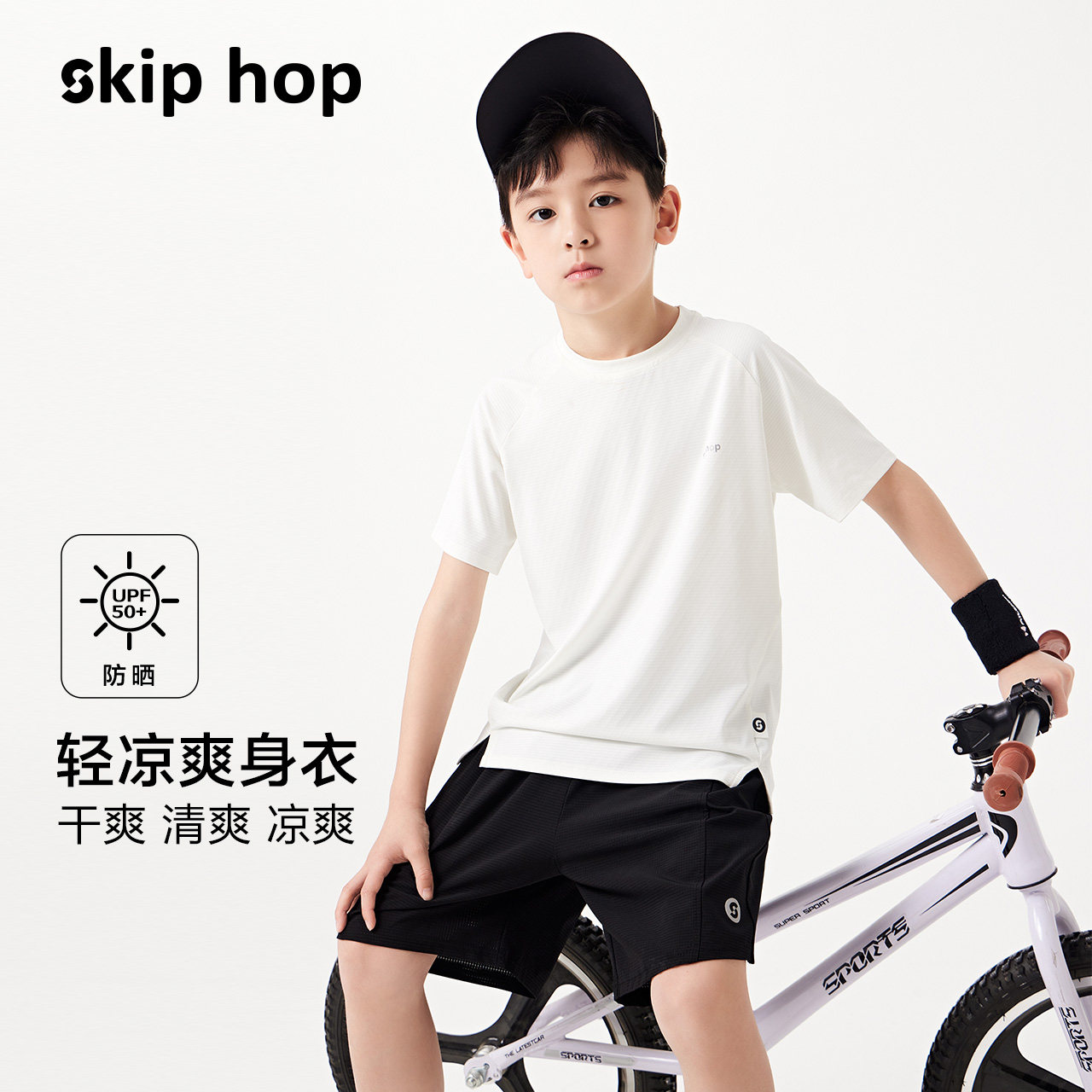 用天猫app付欵 男童短袖T恤9.4元 - 线报酷