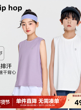 儿童吸湿速干背心男童运动打底上衣透气女童夏装T恤无袖训练服潮