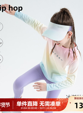 女童长袖运动速干衣t恤2025新款瑜伽服打底衫儿童训练服秋装童装