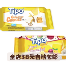 临期特价越南进口TIPO面包干牛奶味网红饼干牛奶榴莲味零食品糕点