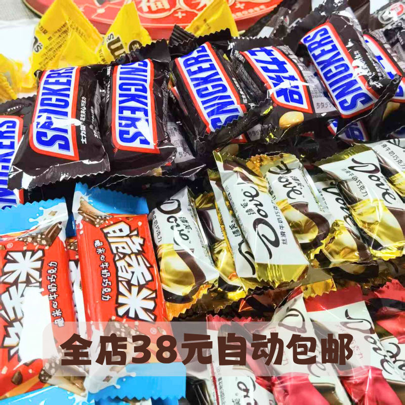 临期特价巧克力集合德芙士力架脆香米M豆礼盒糖果零食品