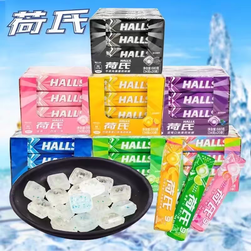 临期特价荷氏薄荷糖午夜风暴薄荷糖休闲零食清凉糖果水果味润喉糖