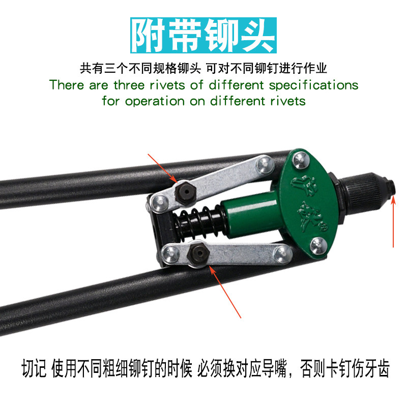 沪钛手打省力铆钉枪拉钉手动枪拉铆配件枪拉帽枪头家用工业4x13丁
