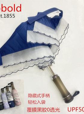 德国kobold酷波德遮阳伞黑胶抗UV小巧折叠五折遮阳晴雨可携式女