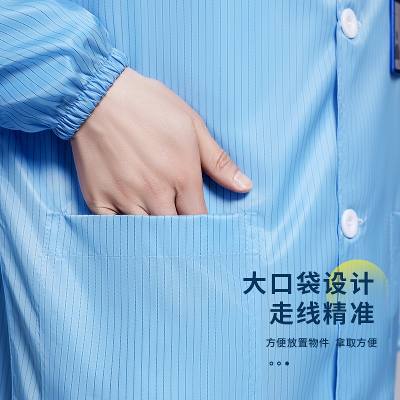 防静电服工作服静电衣防尘服男女长大褂带帽电子食品厂防护无尘服
