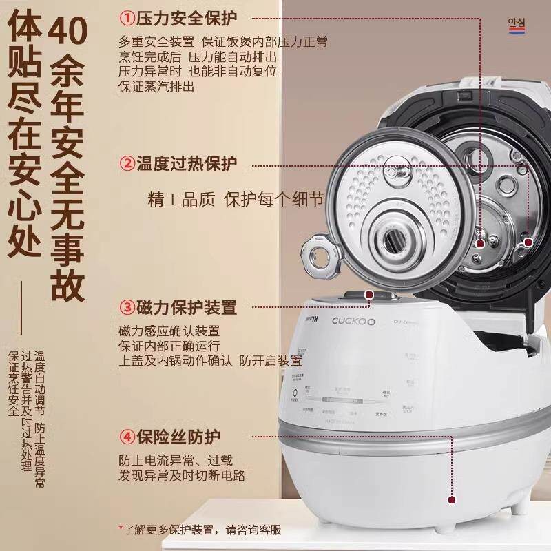 CUCKOO/福库 CRP-DHP0650FW电饭煲锅韩国原装进口ih高压多功能3升