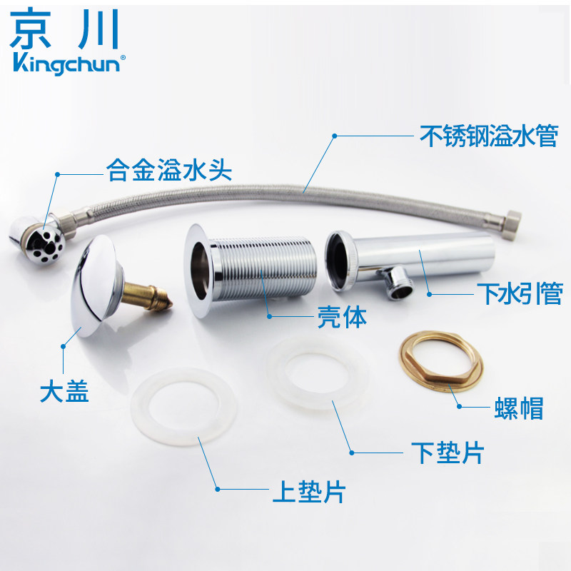面盆下水器玻璃盆有溢水管配件全铜弹跳式洗脸盆外接溢水口下水器