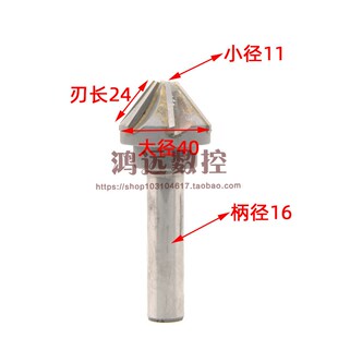 精选镶合金直柄倒角刀40*30度/40度/50度/80度/100度/110度/140度