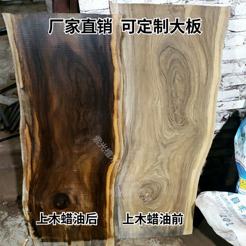 黑檀木料乌木茶盘原木大板桌紫檀风车木牌匾雕刻把件刀柄唢呐镇尺