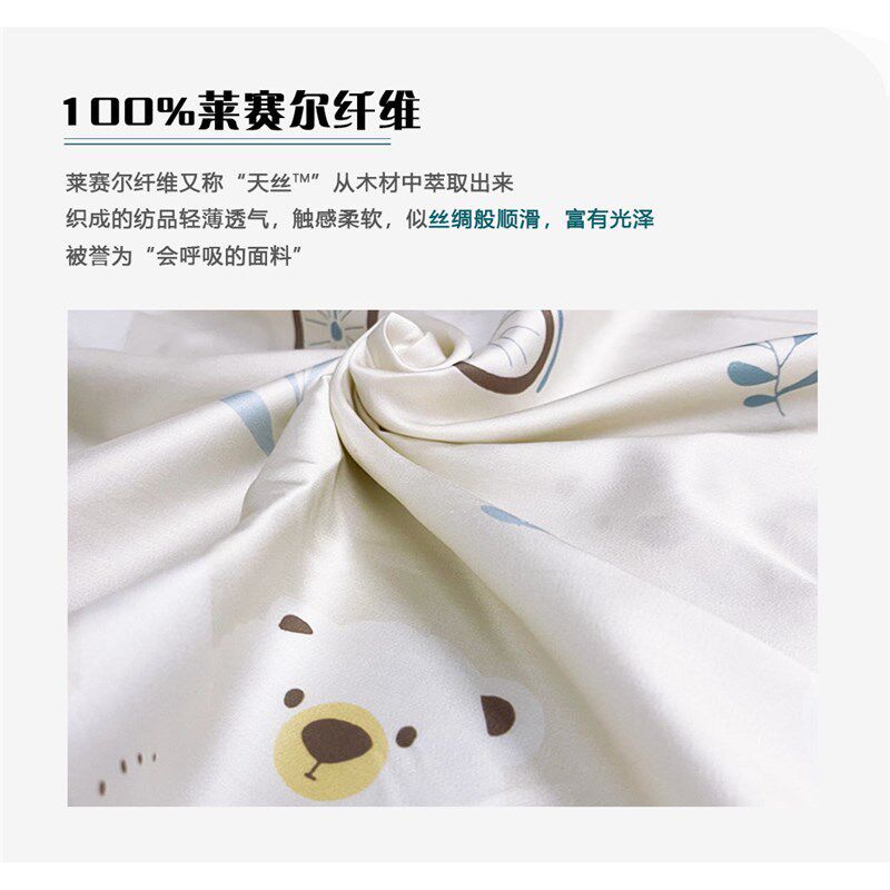 某莱专用零压深睡枕套记忆棉枕头套男女款70x40x10/12CM天丝枕套