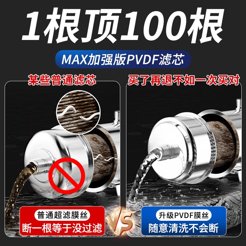 惠安特超滤净水器大流量管道机反冲洗式全屋厨房自来水井塔过滤器