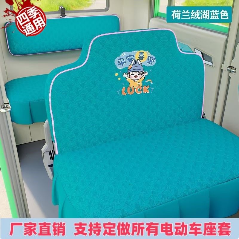 精选鲁客雪豹电动三轮车电车座套坐垫套座椅套专用全包围布艺四季,电动车/配件/交通工具,电动车坐垫,淘宝优惠券,粉丝福利购,淘宝优惠卷