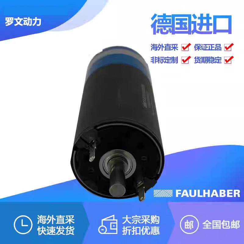 冯哈勃电机FAULHABER 2237S018CXR 2657WO12CXR 26/1R 246:1马达