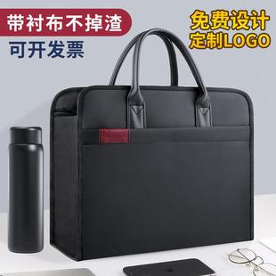 定制手提公文包新款牛津布文件包大容量商务男收纳资料会议拉炼
