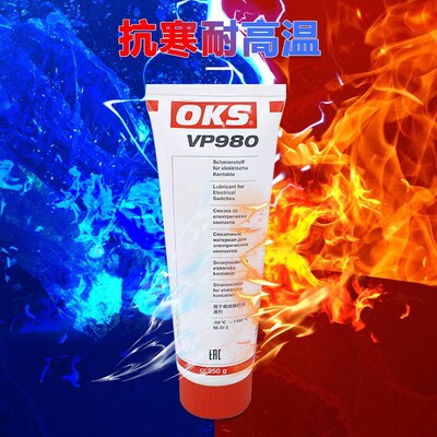 德国奥凯斯OKSVP980六氟化硫开关电力断路器电触专用润滑剂脂250g