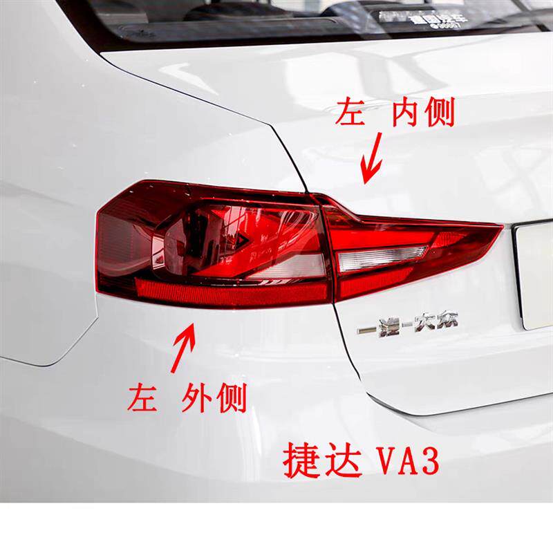 适配新款捷达VA3/VS5后尾灯捷达vs5/va3左右转向刹车灯后灯壳总成