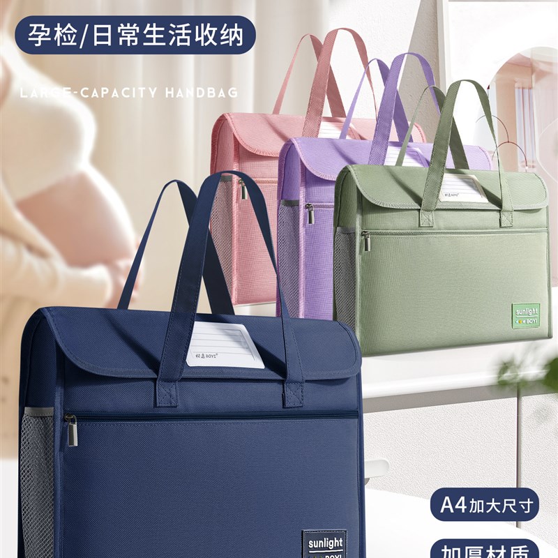 A3美术袋大号文件袋翻盖式8开手提拉炼式女孩补习袋大容量加厚男