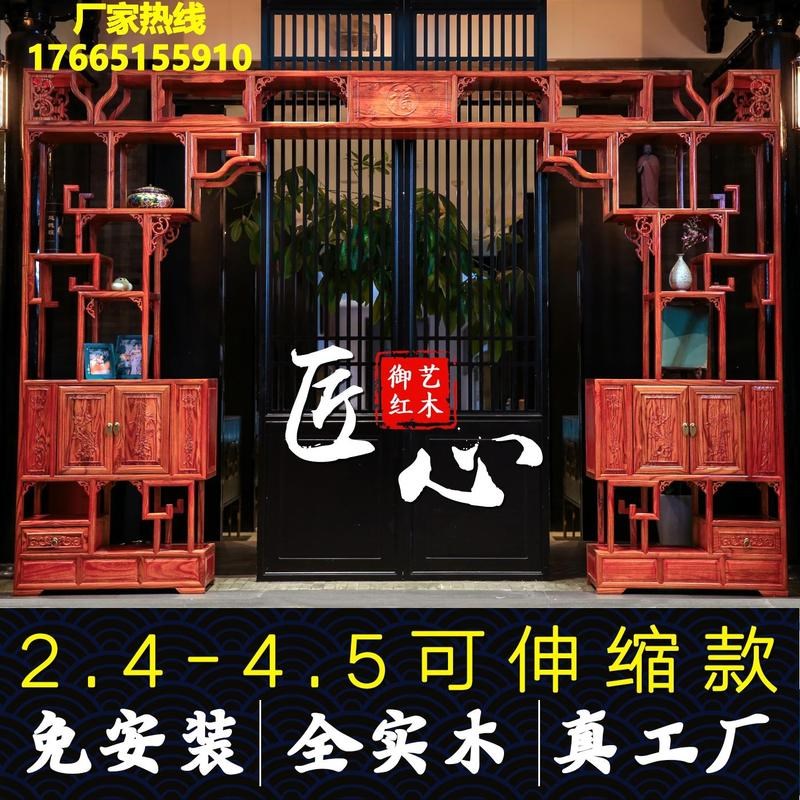 博古架多宝阁弧形圆门中式实木月洞门月亮门客厅隔断书架仿古家具