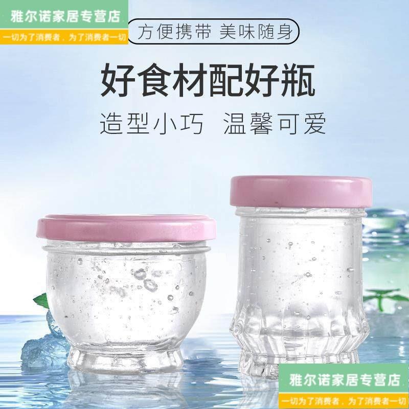 燕窝分装瓶耐高温玻璃密封小罐空瓶子无铅燕窝瓶家用循环挑毛工具